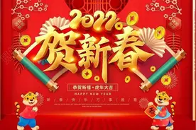 正月初一，这些风俗你了解吗？图片