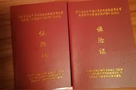 贵州设失独再生养家庭特色保险，符合条件的可享住院补贴图片