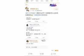 《开端》后又上热搜，晋江服务器崩溃被调侃“过节看书人多”图片