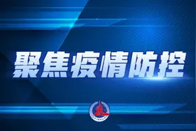 重庆多地调整重点区域疫情防控措施图片