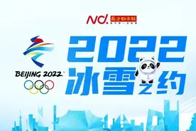 现场多图！羽生结弦挑战4A摔倒，依然诠释极致美感收获第四图片