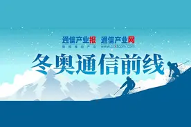 联通火炬手：祝福冬奥会、加油新战略图片