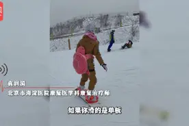 滑雪安全摔倒攻略，你get了吗？图片