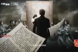 这首红歌听完就很热血 导演揭秘：照着循环bgm打造图片