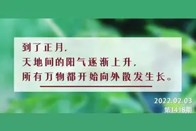 夜读丨“正月不剪头”，到底什么来头？图片