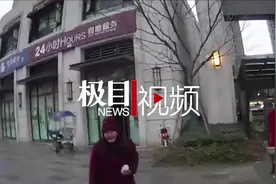 88岁老奶奶离家不见踪影，警方8小时安全寻回图片