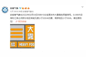 安徽紧急预警！合肥绕城高速全线封闭管制图片