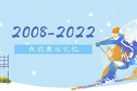2008 VS 2022，又见面了图片