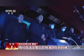 “年轻化”与科技冬奥！冬奥会开幕式工作部部长给你划重点图片