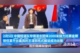 包揽热搜，这位冠军段子手藏不住了图片