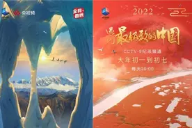 纪录片《遇见最极致的中国》：如何用匠心打造“极致”？图片