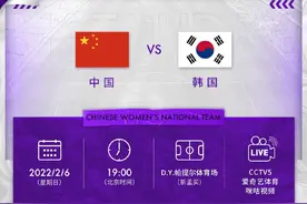 亚洲杯决赛首发：王霜、王珊珊、唐佳丽三箭齐发，江苏女足3将出战图片