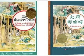 我们长大了，儿时的童谣却仍唱着“会干活的女孩嫁得好”图片