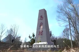 冬奥开幕式为何选择山里娃，背后有段感人的故事，有位可敬的老人图片