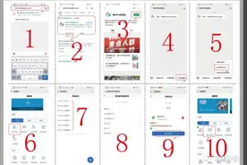 黑河各医院最新通知图片