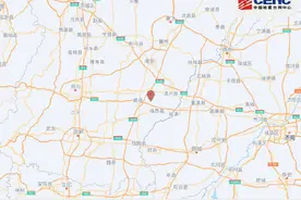 河北邢台市威县发生3.6级地震 震源深度8千米图片