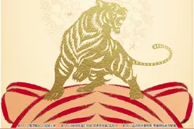 海南周刊 | 虎虎生风侃虎俗图片