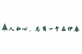隋洪波：树牢底线思维增强风险意识 扎实做好防风险保安全护稳定各项工作图片