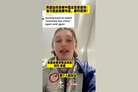美国运动员被志愿者的“Welcome to China”感动哭，暖心后续来了……图片