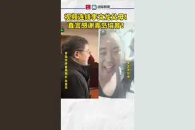 李文龙冬奥会摘银！母亲激动落泪，父亲直言感谢青岛对孩子的培养图片