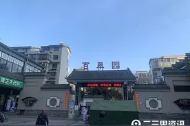 收取了物业费还要收取公摊电费？百翠园小区业主不理解图片