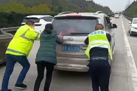 邵阳高速：车辆抛锚致路段拥堵，养护人员推车疏导保畅通图片
