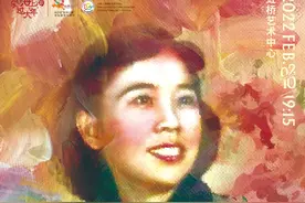 ​ 云同步，“岁月流珍——纪念著名沪剧艺术家顾月珍先生诞辰100周年演唱会”大年初十见图片