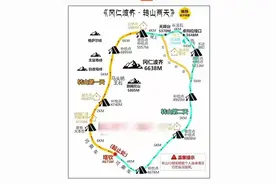 西藏转山2死3伤事故背后：54公里线路成熟，但5月至10月才能进山图片
