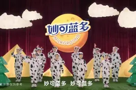 妙可蓝多的上位与妥协图片