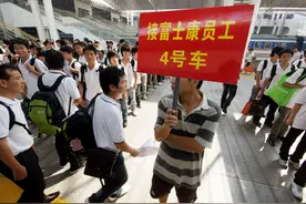 富士康招工出狠招：不仅出高薪还管找对象，数千应聘者堵塞马路图片