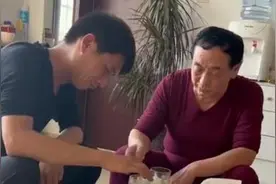 女婿见岳父，保你笑一天图片