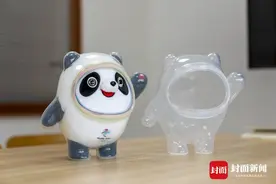 百万订单“考验”父子情 冰墩墩工厂老板：儿子哭着要，莫法图片