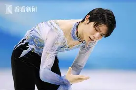 羽生结弦冬奥首秀失误 在华超高人气惊呆日媒图片