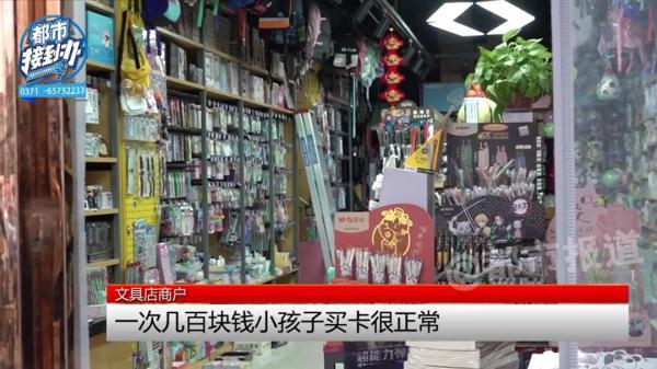 10岁娃10天花9800元买奥特曼卡片，一张纸头的吸引力这么大？