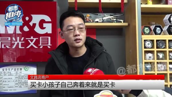 10岁娃10天花9800元买奥特曼卡片，一张纸头的吸引力这么大？