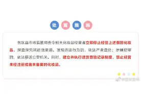 这4批次化妆品是假货，别买图片