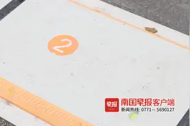 南宁市首现电动车充电神器，隔空就能完成图片