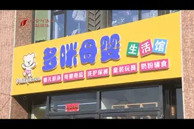 尿不湿里的活虫究竟从何而来？店主：承担后果，做出赔偿……图片