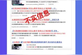 抖音回应侵权《长津湖》：“二创”不应一棍子打死图片