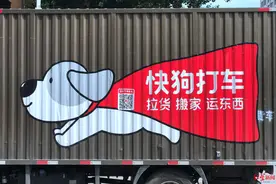 快狗打车上市再进一步，58同城的“曲线救国”路却并不好走图片