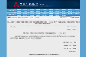 央行最新回应：个人存取款超5万元怎样登记？浙江还在试点这项现金业务图片