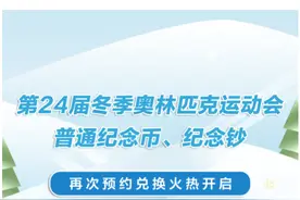 中国邮储银行、中国银行、中国交通银行、中国建设银行发布重要公告图片