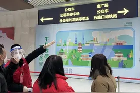 返陕旅客注意，恢复使用图片