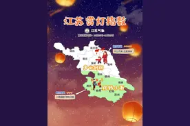 淮安西游乐园夜场回归，带你解锁元宵节正确打开方式！图片