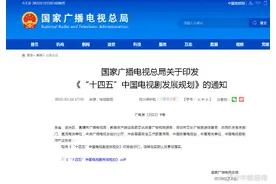 “天价片酬”将成过去式！“演员总片酬不超制作总成本40%”冲上热搜图片