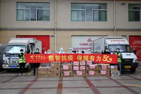 广西电信首批抗疫物资驰援百色图片