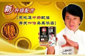 连续4年亏损“中草药第一股”霸王防脱难再称霸图片