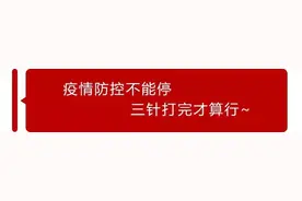 恢复！大庆油城公交公告图片