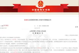 高管索贿330万，屡陷质量门、抄袭门：回力“回天乏力”？图片