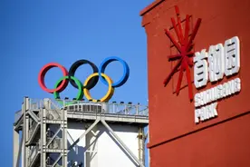 冬奥观察｜“老首钢”熔铸奥林匹克梦图片